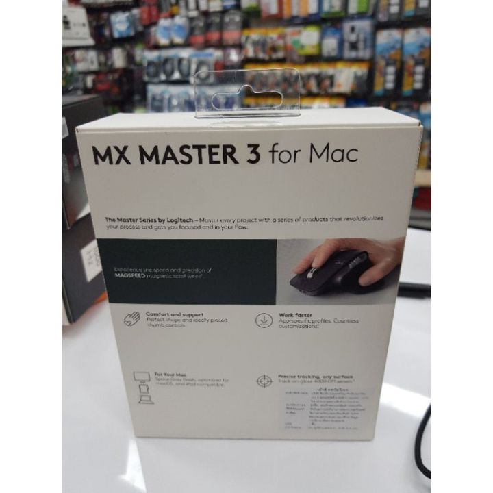 logitech-mx-master-3-สำหรับ-mac-mouse-logitech-ของเเท้รับประกันศูนย์