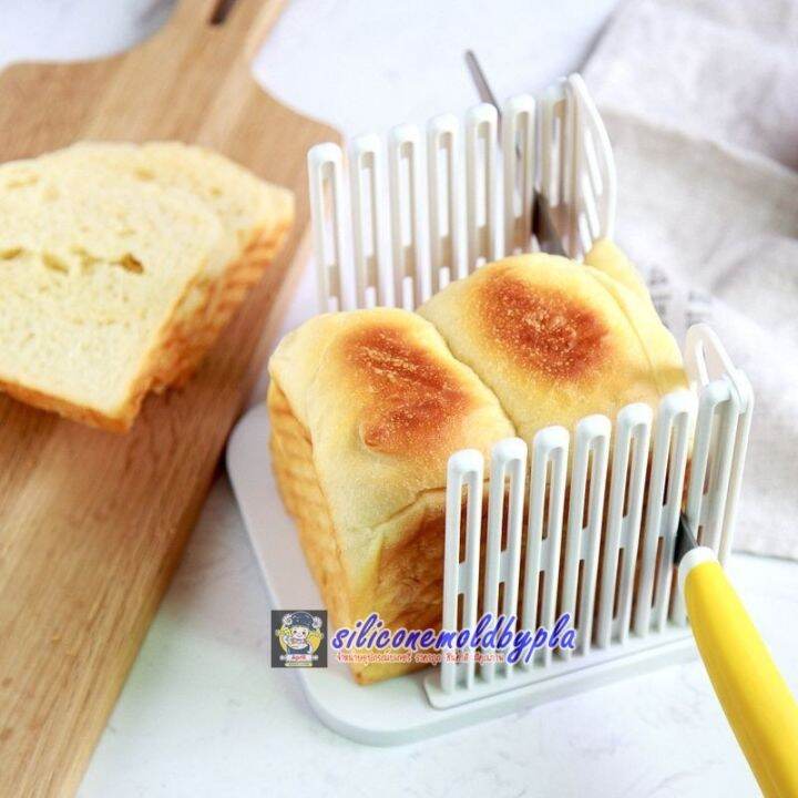 แท่นตัดขนมปัง-ที่สไลด์ขนมปัง-bread-slicer-แท่นตัดขนมปังพลาสติก-สีขาว