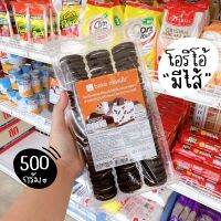 โอรีโอ้ Bake Master บิสกิต มีไส้ 500 กรัม โอริโอ้