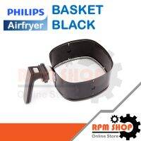 BASKET BLACK อะไหล่แท้สำหรับหม้อทอดไร้น้ำมัน PHILIPS Airfryer รุ่น HD9218และ9220