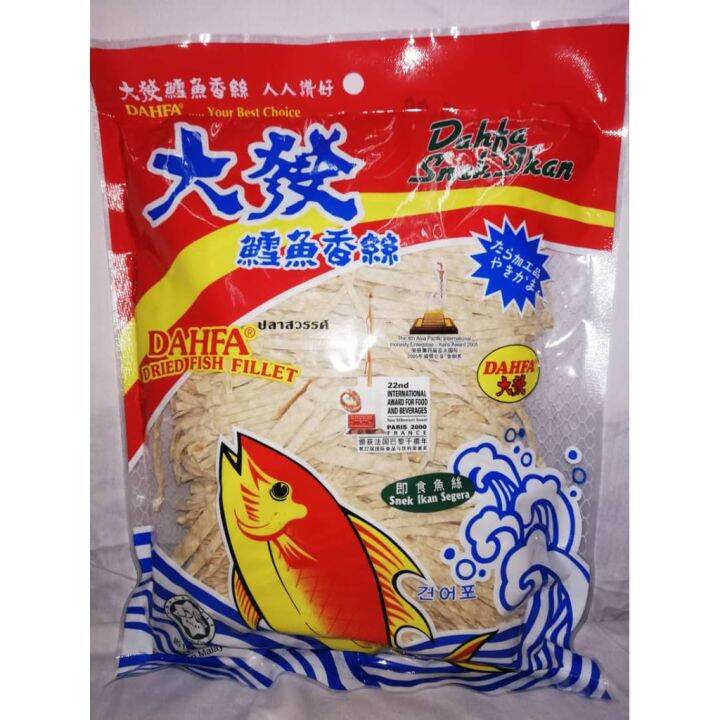 Dahfa Dried Fish Fillet Halus G Lazada