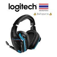 Logitech G933s Wireless 7.1 Surround Sound Gaming Headset (Black) ประกันศูนย์ 2 ปี