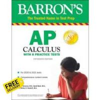 ส่งฟรีทั่วไทย Barrons Ap Calculus : With 8 Practice Tests (Barrons Ap Calculus) (15th CSM) [Paperback]