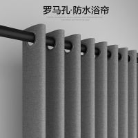 [COD] Shower curtain free punching door blackout cloth shower rod set bathroom hanging partition shipping