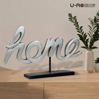 U-RO DECOR รุ่น HOME (โฮม) ประติมากรรมโพลีเรซิ่น Silver ขนาด W 32.5 x D 6.5 x H 19.5 cm. ตกแต่ง ของตกแต่ง ของแต่งบ้าน แต่งบ้าน  ตกแต่งโต๊ะ decoration home home decoration