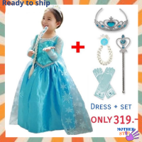 ชุดเอลซ่าเด็ก (พร้อมส่ง) elsa dress ชุดเจ้าหญิง ชุดเอลซ่า princess dress for girl