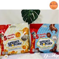 ?สินค้าขายดี?Supremeo Popcorn [ซูพรีมีโอป้อปคอร์น] 2 รส 1แพค 5 ซองมินิ  KM12.999[สินค้าแนะนำ]