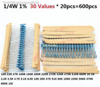 ☜ 30Valuesx20pcs 600pcs 1/4W Metal Film Resistor Kit 1 Assorted Kit Set 1K 10K 470R 510R 680R 2K 2.2K 3.3K 4.7K 5.1K 6.8K 20K 47K