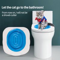 Pet Cat Training Toilet Seat Pet พลาสติกครอกกล่องถาด Kit Professional Trainer Clean Kitten Healthy Cats ห้องน้ำมนุษย์ Cat Mat