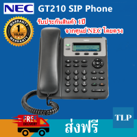 เครื่องโทรศัพท์ โทรศัพท์ตั้งโต๊ะ NEC GT210 SIP PHONE-IP Phone โทรศัพท์ภายในออฟฟิต โทรศัพท์ห้องพักโรงแรม โทรศัพท์แบบต่อสายแลน รุ่น ITX-1615-TW สีดำ ใช้งานร่วมกับตู้สาขาโทรศัพท์ PABX คุณภาพเสียงดี รับประกัน 1 ปี จากศูนย์บริการ TLP