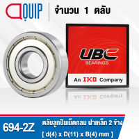 694-2Z  UBC ตลับลูกปืนเม็ดกลมร่องลึก รอบสูง สำหรับงานอุตสาหกรรม ฝาเหล็ก 2 ข้าง ขนาด 4x11x4 มม. (Miniature Ball Bearing 694 2Z) 694ZZ