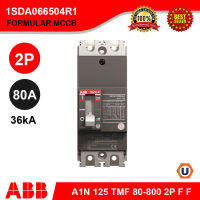 ABB A1N 125 TMF 80-800 2p F F เบรกเกอร์ Moulded Case Circuit Breaker (MCCB) FORMULA (36kA) 1SDA066504R1 สั่งซื้อที่ร้าน Ucanbuys