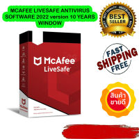 Mcafe LiveSafe Antivirus 2022 Original Code 10 YEAR 1 PC