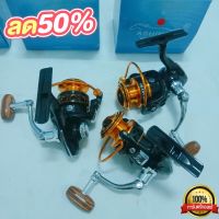 ?ส่งฟรี รอกจิ๋ว ASHINO SMART05 รอกอาชิโน่ขนาดจิ๋ว รอกเบอร์500