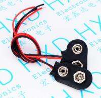 ﺴ✧ 100pcs/lot 9V battery button battery buckle 9V battery lead length 15CM copper buckle