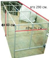 ขาโต๊ะเหล็กสูง 60 cm.กว้าง74cm.ยาว280cm.แบบมีคานบนเหล็กหนา ท่อเหล็ก 6 หุน เฟอร์นิเจอร์ (19.05mm)