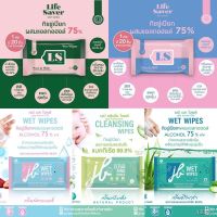 WRE ทิชชู่เปียก △พร้อมส่ง Life Saver Wet Wipes 10 แพ็คขึ้นไปเลือกขนส่งStandardนะคะ ผ้าเปียก  กระดาษเปียก