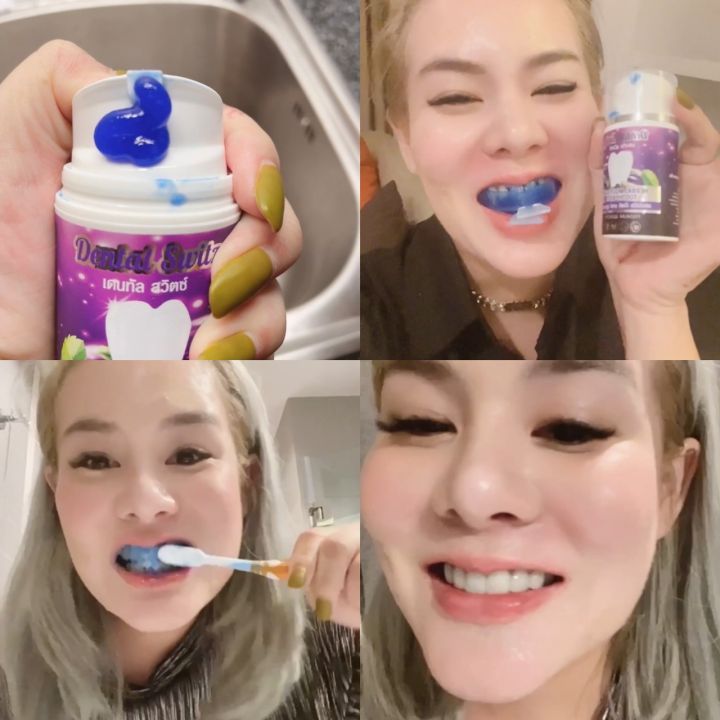 1-แถม-1-รางฟอก-ส่งฟรีเจลฟอกฟันขาว-ยาสีฟันฟอกฟันขาว-dentalswitz-ฟันขาวฟอกเองที่บ้าน