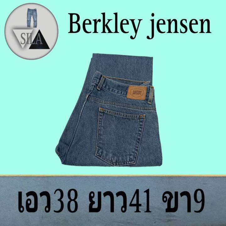 กางเกงยีนส์ผู้ชายBerkley Jensen™ Made in Mexico***รหัส B8*** Lazada.co.th