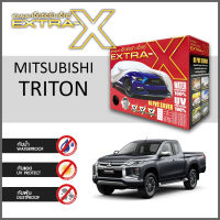 ผ้าคลุมรถ ส่งฟรีMITSUBISHI TRITON แคป/4ประตู ทุกปีตรงรุ่น กล่อง SUPER-X ผ้า HI-PVC อย่างดีหนาพิเศษ ป้องกันแดด ป้องกันฝน ป้องกันฝุ่น