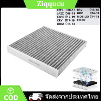 กรองแอร์คาร์บอนHONDA CITY, JAZZ , HRV , BRV, Brio ,Freed ,CRV ช่วยดูดซับกลิ่น ช่วยกรองฝุ่นละอองPM2.5 80292-TGO-Q01