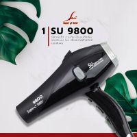 Super V Inter Hair Dryer ไดร์เป่าผม Su9800