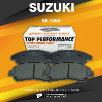 BRAKE PADS (ประกัน 3 เดือน) ผ้าเบรคหน้า Suzuki APV 1.6 GA / GL / GLX / Carry 1.6 ปี 04-ON ยี่ห้อ ผ้าดิสเบรคหน้า TOP PERFORMANCE – BS1958 / BS 1958