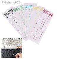 1pcs Clear Russian sticker Film Language Letter Keyboard Cover for Notebook Computer PC Dust Protection Laptop Accessories black