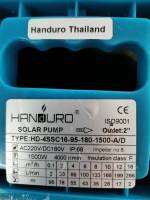 HANDURO ปั๊มบาดาล AC/DC ใบพัดแสตนเลส 2 ระบบ สลับไฟอัตโนมัติ 1500W 16 คิว 95 ม. ท่อน้ำ 2" บ่อ 4" รุ่น 4SSC16-95-180-1500-A/D Auto Switch Mode