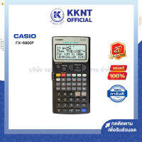 ?เครื่องคิดเลข CASIO FX-5800P Super-FX Plus คาสิโอ เครื่องคิดเลขวิทยาศาสตร์ สีดำ รับประกัน2ปี (ราคา/เครื่อง) | KKNT