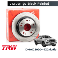 TRW Black Paint จานเบรค Isuzu DMAX 2020+ ตัวเตี้ย (280mm)