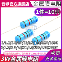 【2023】10pcs 3W Metal Film Resistor 4.7R 47R 470R 4.7K 47K 470K 4R7 47 470 Ohm R K Accuracy 1 Five-Color Ring Resistance 0.1R-910K