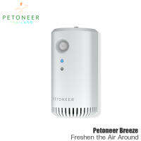 เครื่องกำจัดกลิ่น อัตโนมัติ (Petoneer  Breeze) กำจัดกลิ่นเหม็นจากสัตว์เลี้ยง- PUPPY KITTENS