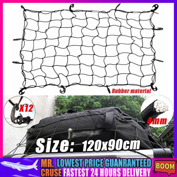 [Nice Price]Cargo Net 120*90cm Bungee Cord Cargo Net With Hooks Secure