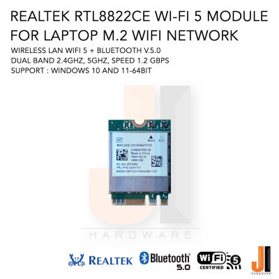 Realtek RTL8822CE Wi-Fi 5 module card for notebook wifi network wireless lan + bluetooth v.5.0 dual band 2.4Ghz speed 1.2 Gbps (ของใหม่มีการรับประกัน)