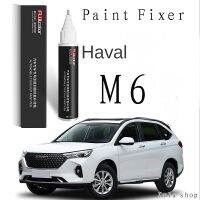 【LZ】►  paint pen for scratch suitable for Haval M6 touch-up pen white Harvard M6plus modified accessories Daquan original paint repair