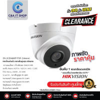 กล้องวงจรปิด Hikvision HDTVI DS-2CE56H0T-IT3F