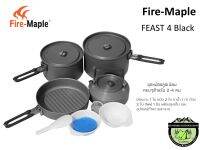 Fire-Maple FEAST 4 Black#ชุดหม้ออลูมิเนียม