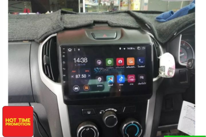 จอแอนดรอยติดรถยนต์-ตรงรุ่น-isuzu-dmax-ปี-2012-2018-ram-2gb-rom-32gb-new-android-version-จอ-ips-ขนาด-9-รับประกัน-1-ปี
