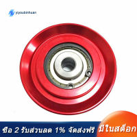 [COD][จัดส่งฟรี]73mm Universal Aluminum Lift Heavy Load Bearing Pulley Wheel Cable Fitness Gym Equipment for Climbing Camping Pulley