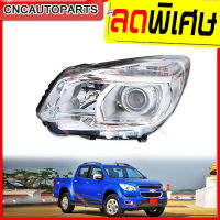 ไฟหน้า CHEVROLET COLORADO Z71 โปรเจคเตอร์ ปี2012-2016 โคโรลาโด้ (กดเลือก ข้างซ้าย/ข้างขวา)