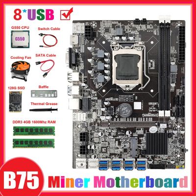 B75 ETH Mining Motherboard 8XUSB+G550 CPU+2XDDR3 4GB RAM+128G SSD+Fan+SATA Cable+Baffle B75 Miner Motherboard