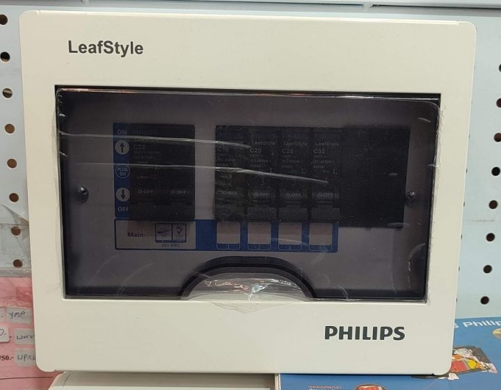 Philips ตู้คอนซูมเมอร์ยูนิต 4 ช่อง  รุ่น Lifestyle ฟิลลิป์ 1P 2เฟส