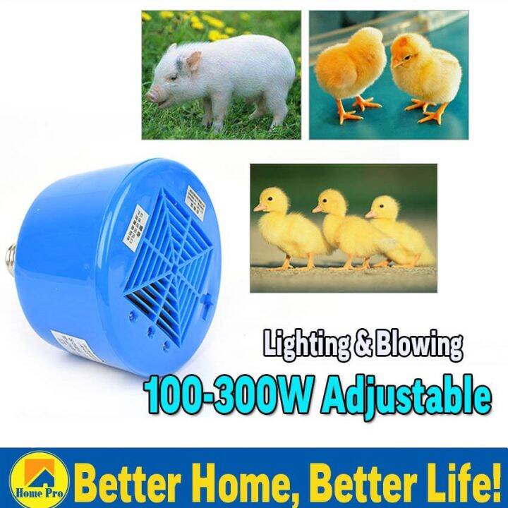 220250V Livestock Heating Lamp Warmer Heat Bulb Brooder for Chickens