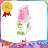 โปรเหนือโปร! (แพคx2) ซอฟเฟล สเปรย์ กลิ่นเนเชอรัล 30 มล. (ชุด 4 ชิ้น) ซอฟเฟล 30 ml of NECHAL MOCRAL SOFALL SOFAL SEARL A. (4 pieces) :: free delivery :: ส่งฟรี !!