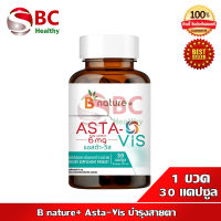 B nature+ Asta-Vis 30S Astaxanthin 6 mg