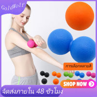 โยคะนวดลูกเดี่ยว Fascia Ball ลูกบอลนวดออกกำลังกายเพื่อการผ่อนคลายกล้ามเนื้อลึกและ การออกกำลังกาย Yoga Massage single Ball Fascia Ball