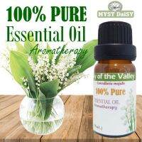 [10 mL.] 100% Pure Essential Oil น้ำมันหอมระเหยดอกลิลลี่หุบเขา (Lily of the Valley) บริสุทธิ์ 100%ไม่ผสม (ไม่ใช่น้ำหอมหรือกลิ่นสังเคราะห์)