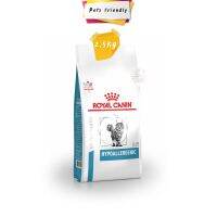 นาทีทอง !!! ส่งฟรี [2.5kg] Royal Canin Hypoallergenic อาหารแมวโต ที่มีปัญหาเรื่องแพ้อาหาร ใช้โปรตีนถั่วเหลืองไฮโดรไลส์