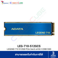 ADATA ( LEG-710-512GCS ) LEGEND 710 M.2 2280 SSD 512GB ( เอสเอสดี ) SSD / PCIe Gen3 x4, NVMe 1.4 // Read/Write 2,400/1,000 MB/s